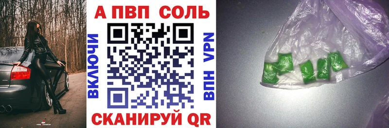 Alfa_PVP СК  купить наркоту  Липки 