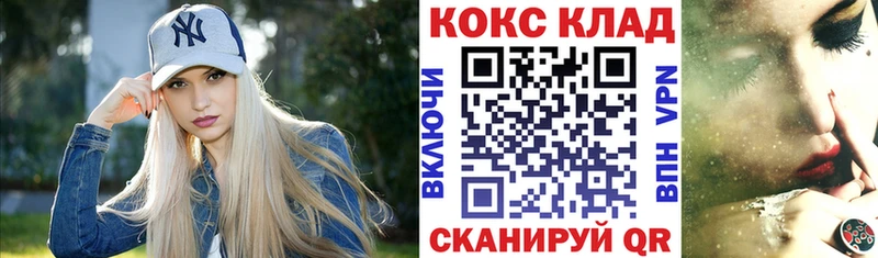 COCAIN Эквадор  наркота  Липки 