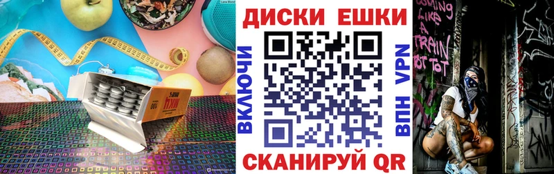 Ecstasy 280мг  магазин продажи   Липки 