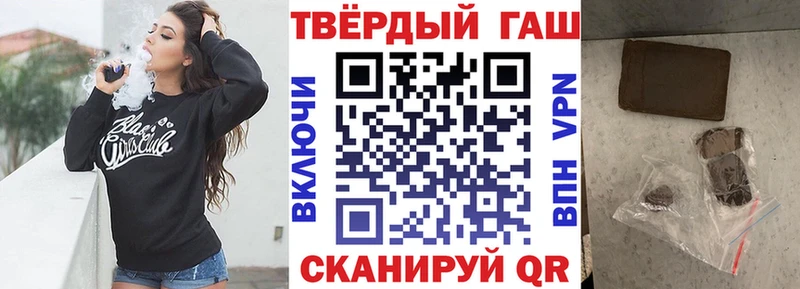 Гашиш ice o lator  Липки 