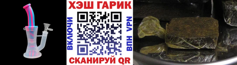 Гашиш гарик Липки