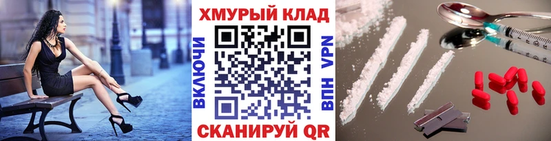 Героин хмурый  сколько стоит  Липки 