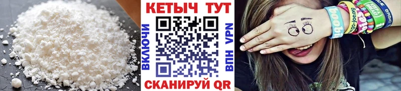 КЕТАМИН VHQ  где купить   Липки 