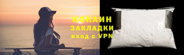 соль курить ск Алексин