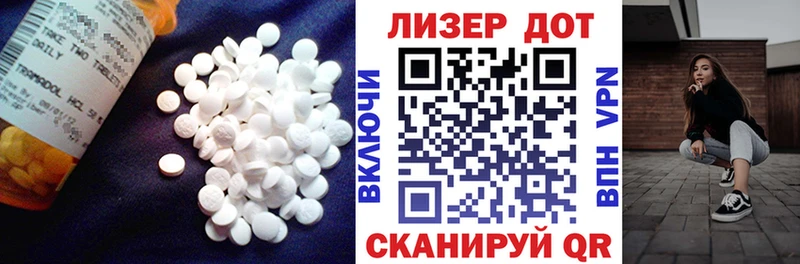 где можно купить   Липки  ЛСД экстази кислота 