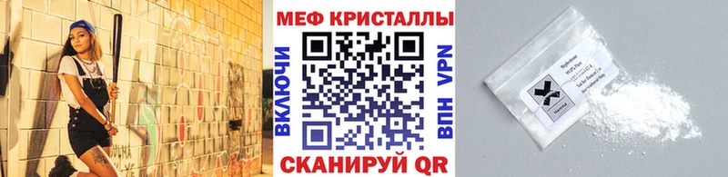 это Telegram  Липки  Мефедрон кристаллы 