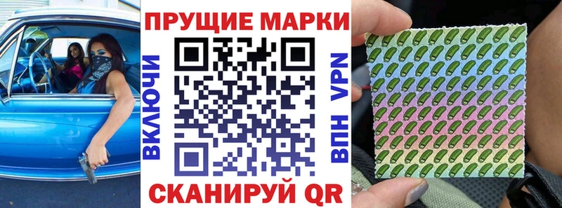 Наркотические марки 1500мкг  купить наркоту  Липки 