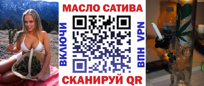 блэк спрут ТОР  Липки  ТГК концентрат 